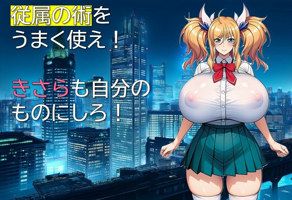 エージェント・リンカ (dgame jp-005)