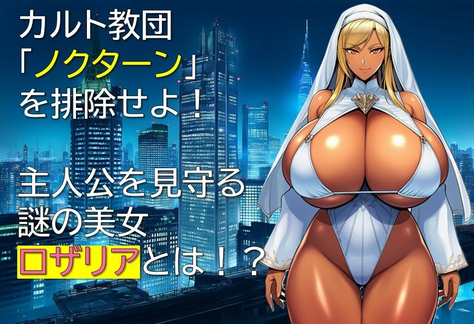 エージェント・リンカ (dgame jp-006)