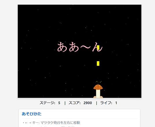 オメコベーダーの画像8