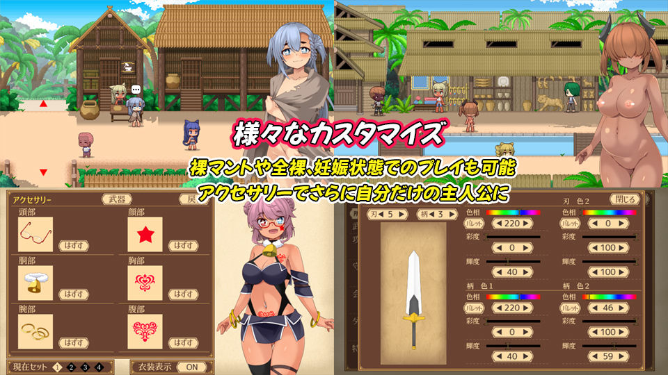 ユニゾンコード (dgame jp-006)