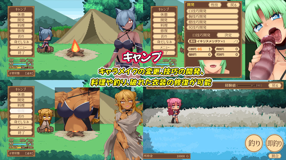 ユニゾンコード (dgame jp-007)