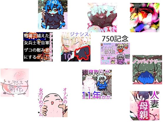 【総集編・約10GB】ネクストジェネレーションスペシャルパック【2025・ゲームオンリー】の画像6