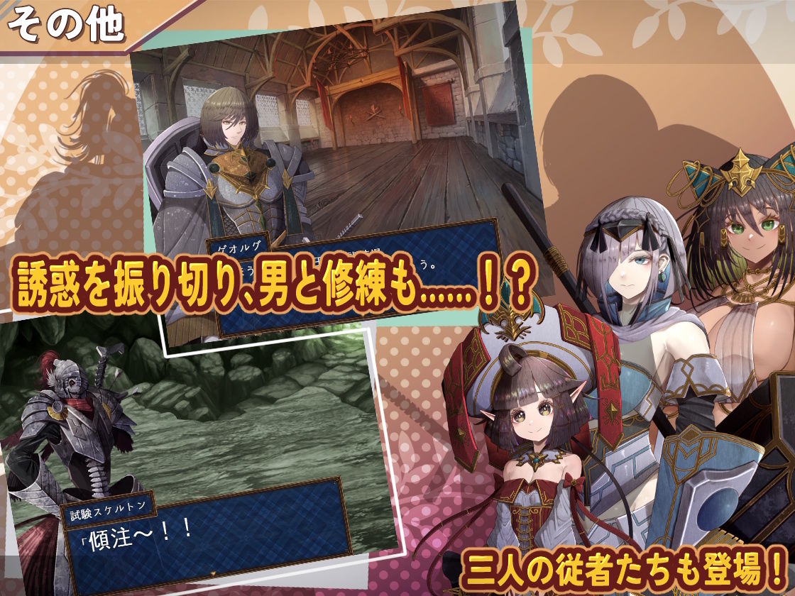 クロエの淫らな修練記の画像6