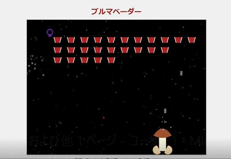 ブルマベーダーの画像9