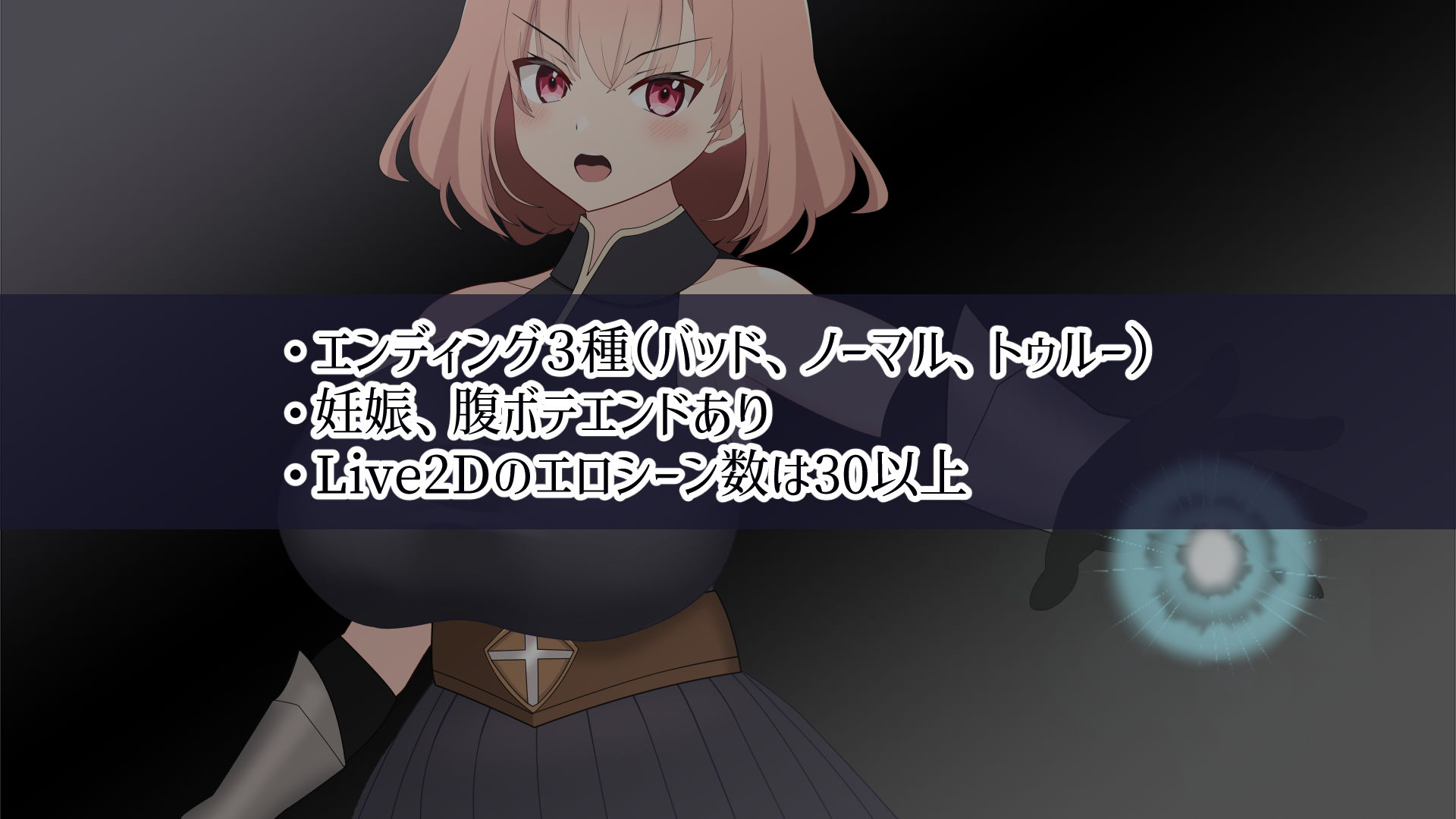 最強の女戦士を寝取る計画のサンプル画像 6