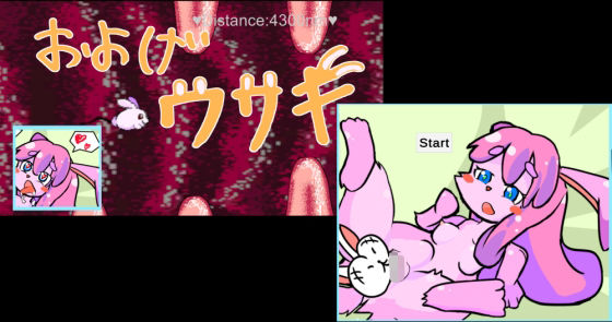 泳げウサギ (dgame)