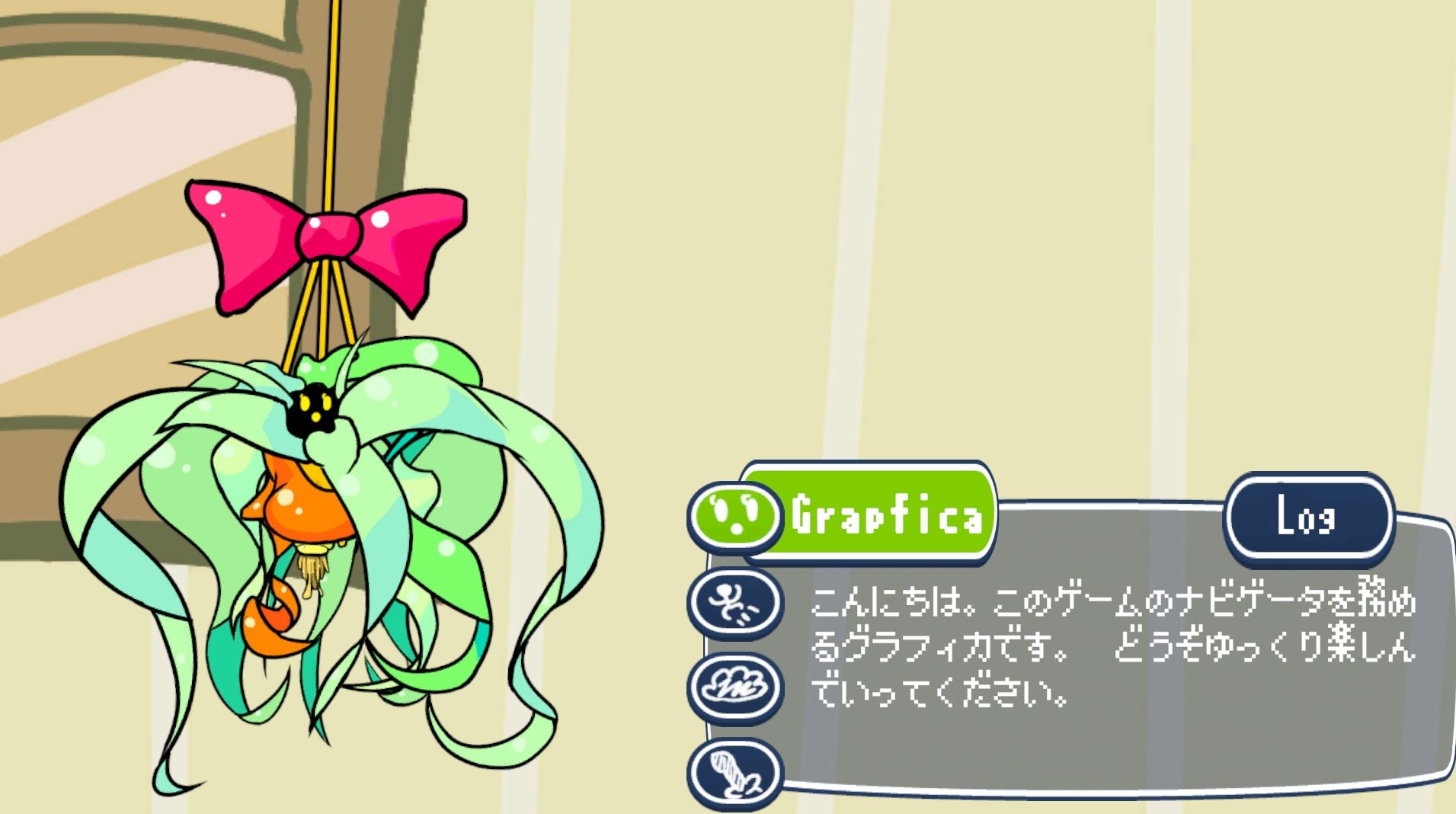 ぷしーぷらんつのはぐくみかたの画像1