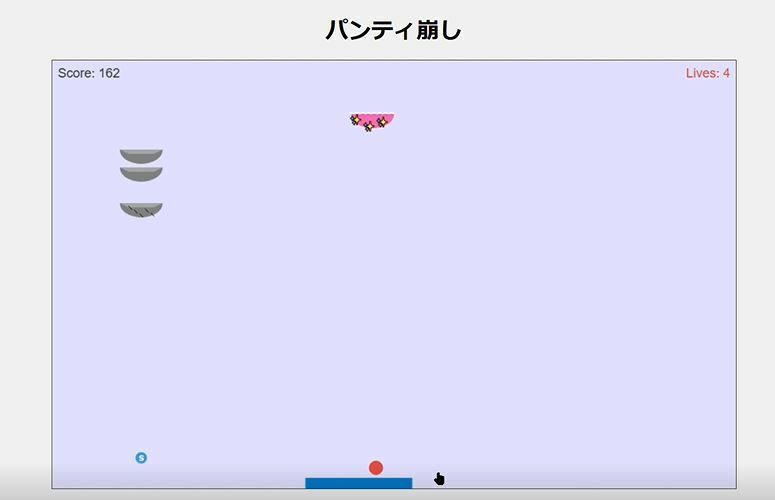 パンティ崩しの画像10