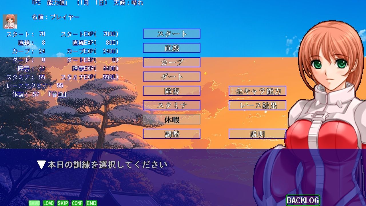 ADV作成ソフト2の画像8