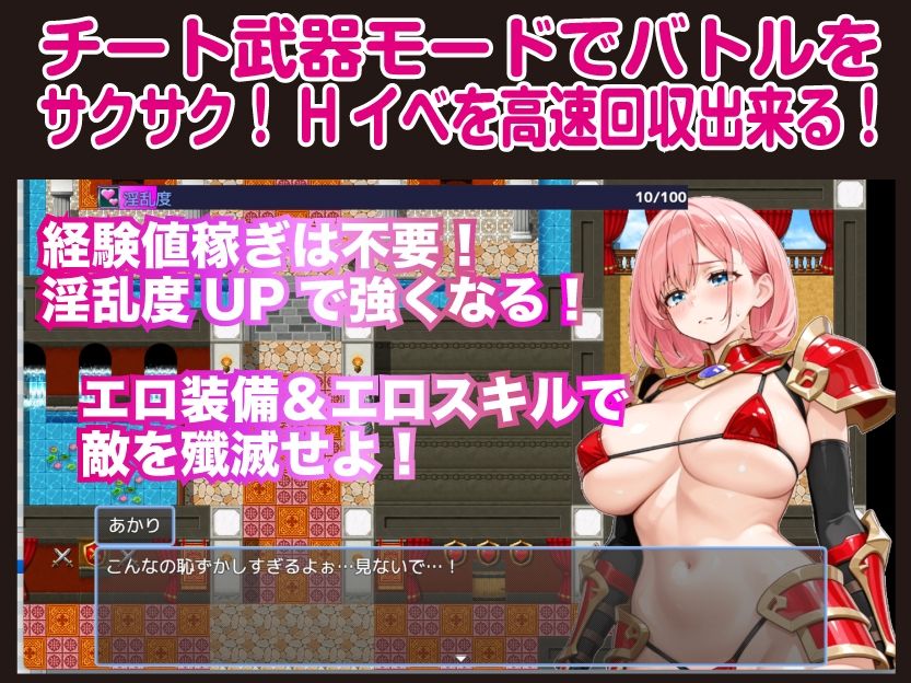 ネトラレ勇者の淫乱覚醒【Win・Mac】のサンプル画像 6