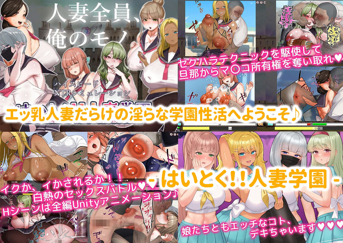 【総集編】つゆだく！！にくにく人妻パック【爆盛】 画像8