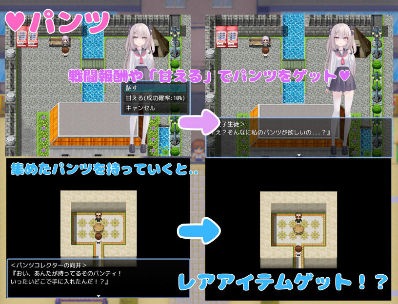 誘惑部員に搾られたいの画像7