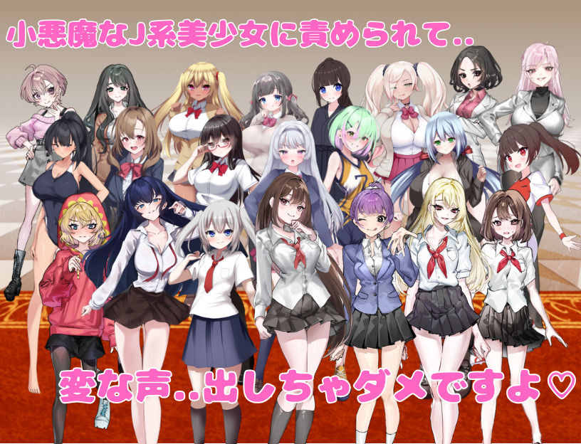 誘惑部員に搾られたいの画像9