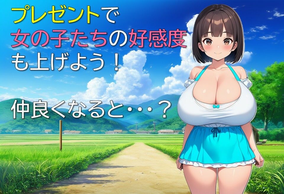 ロリ巨乳の教室！ (dgame jp-003)