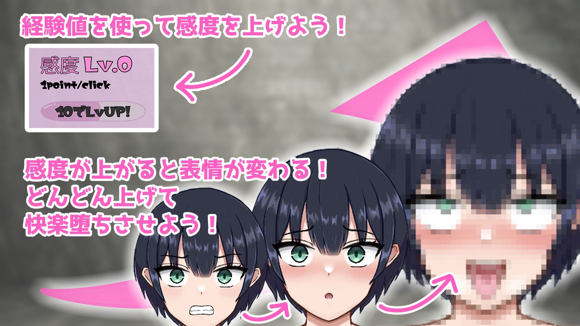 美少女拘束クリッカーの画像2