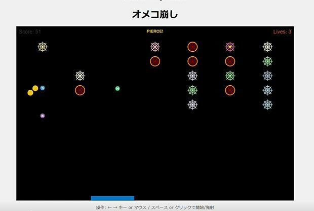 オメコ崩しの画像8