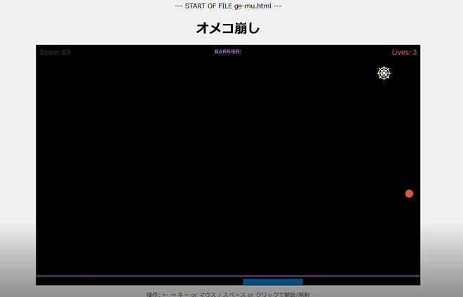 オメコ崩しの画像9