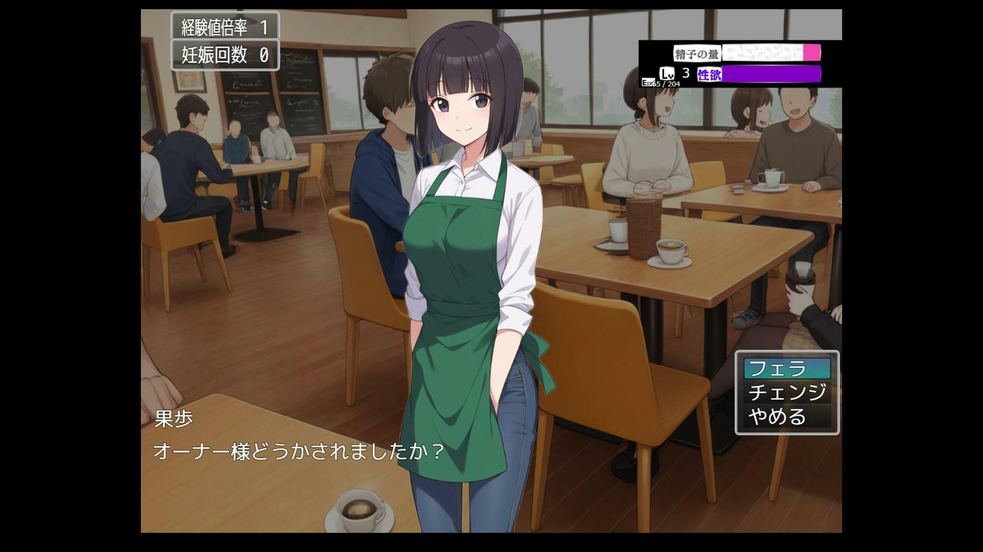 生殖バイト -カフェ編-のサンプル画像 6