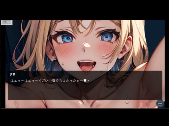 『ちょい能力探偵楠神リサのセイ活日誌』ビジュアルノベル＋（プラス） ＃00「リサさんの秘密」のサンプル画像 6
