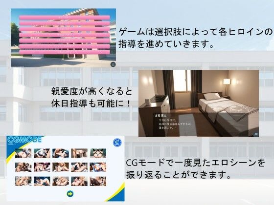 ふたなり学園の性活指導記録のサンプル画像 6