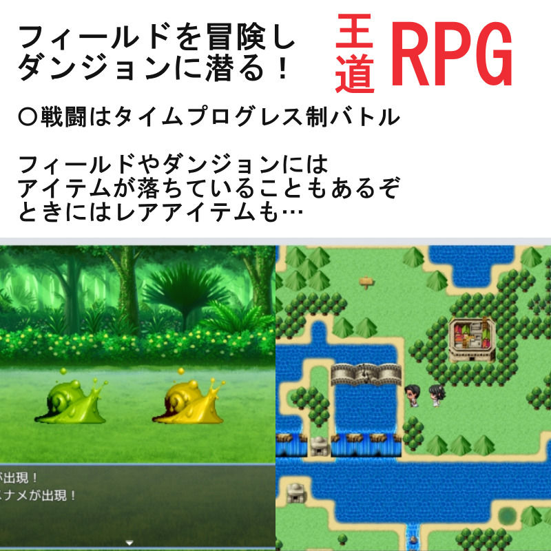 のらモンクエストの画像10