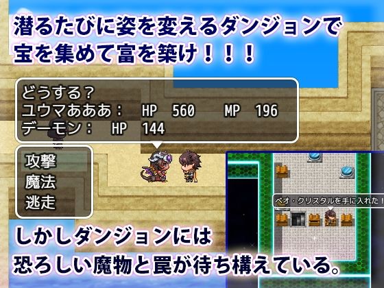 モンスター娘の鎖と快楽の画像1