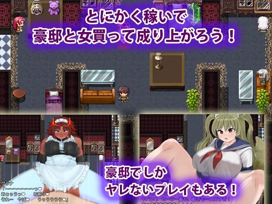 モンスター娘の鎖と快楽の画像4