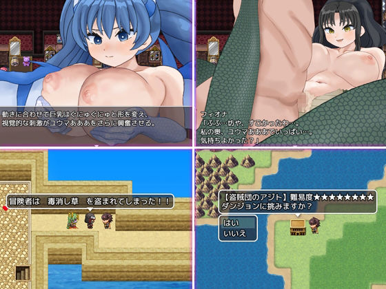 モンスター娘の鎖と快楽の画像5