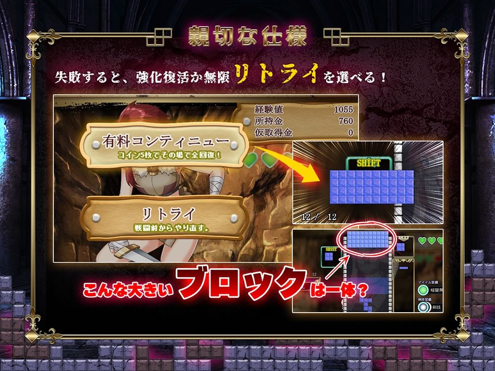 水平斬り勇者の画像7