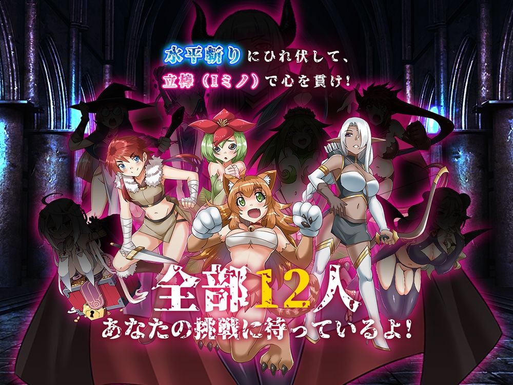 水平斬り勇者の画像8