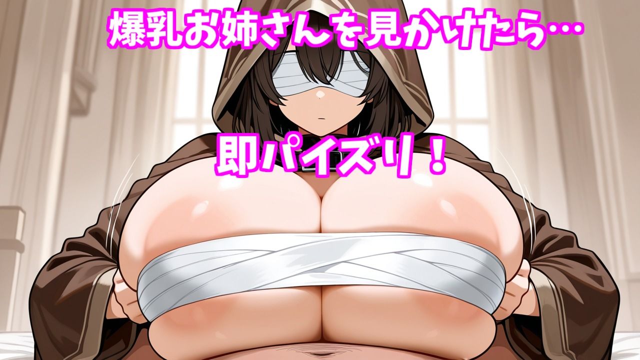 【Android版APK同梱】NPC姦-NPCのいる世界で好き放題ヤりまくる-のサンプル画像 6