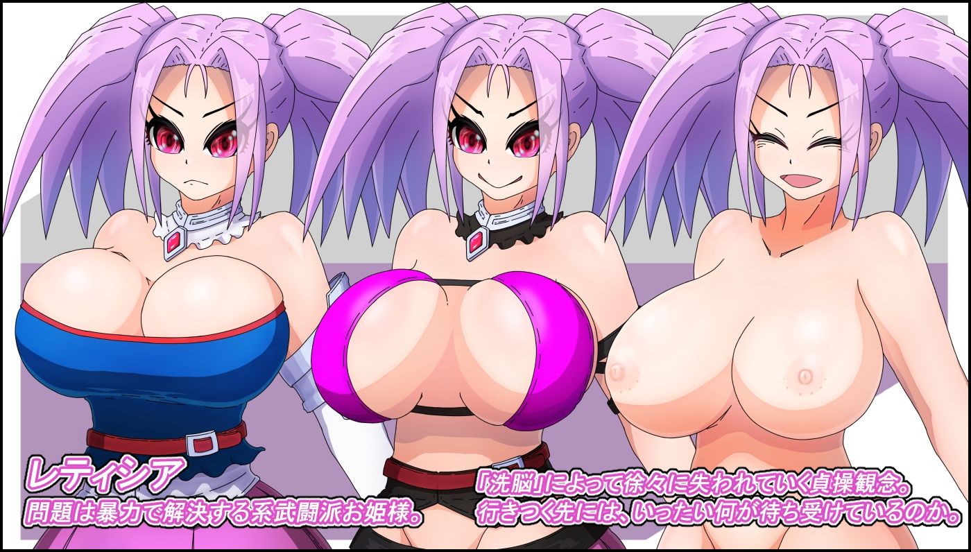 おてんば姫、乱れる!!の画像1