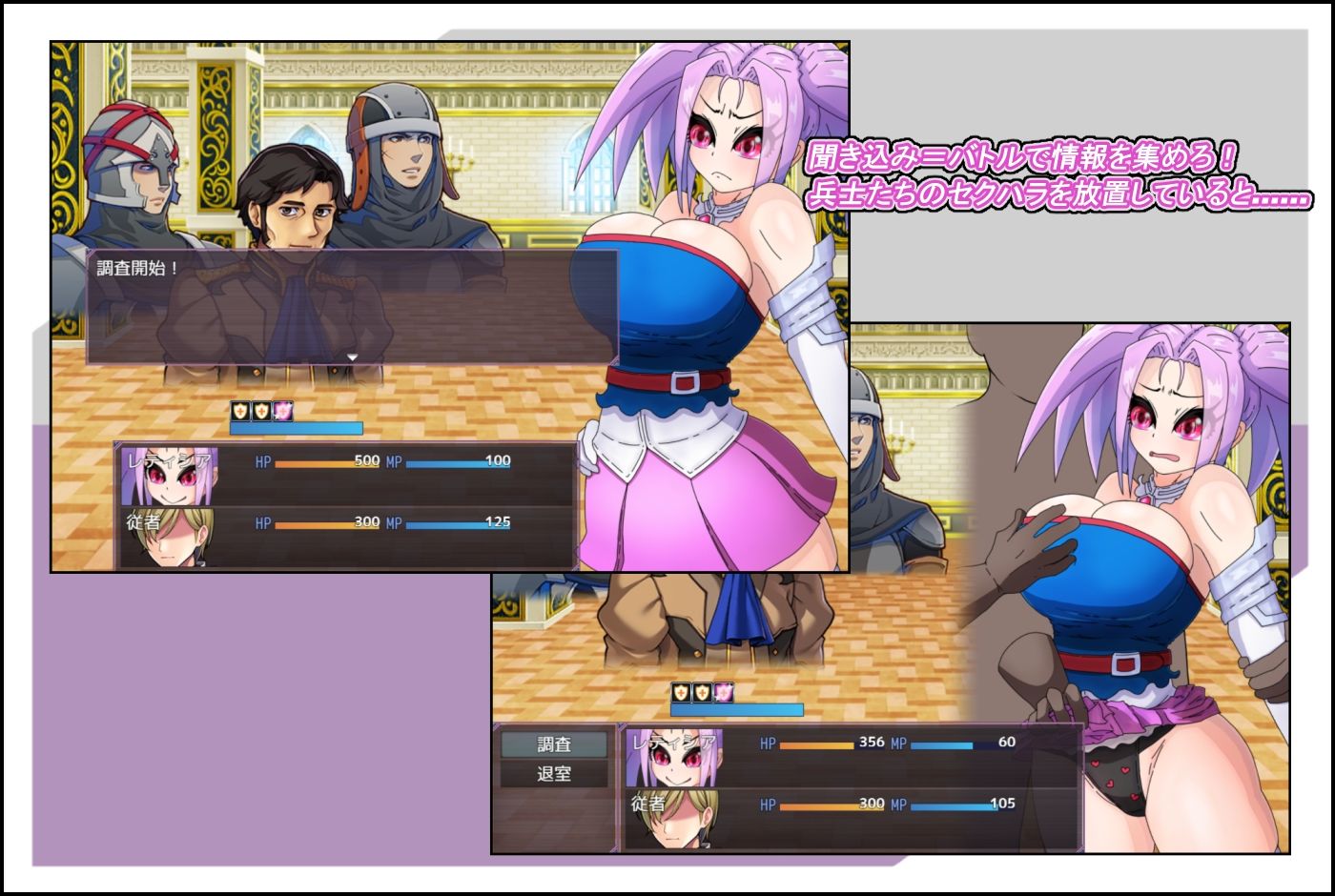 おてんば姫、乱れる!!の画像2