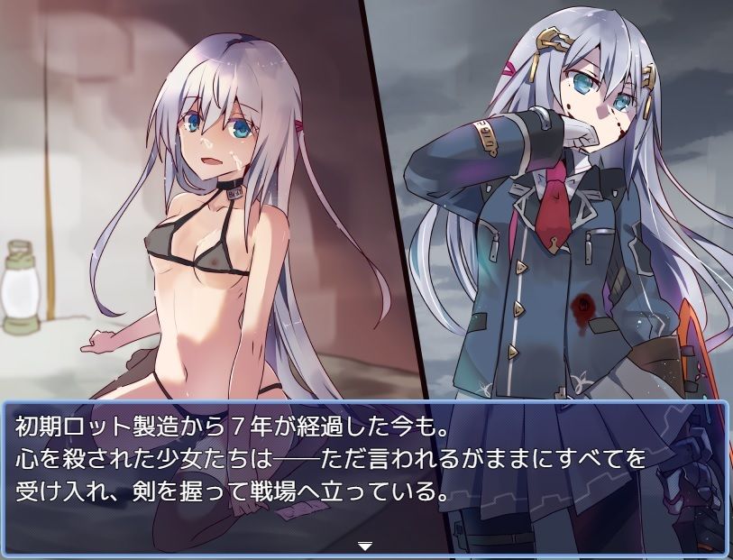 性処理用勇者の画像6