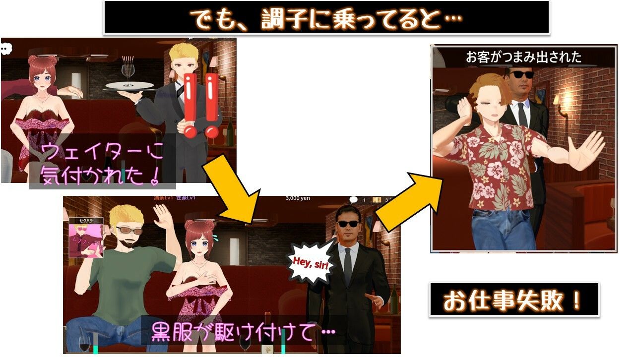 新米ホステス こだまちゃん Rの画像6