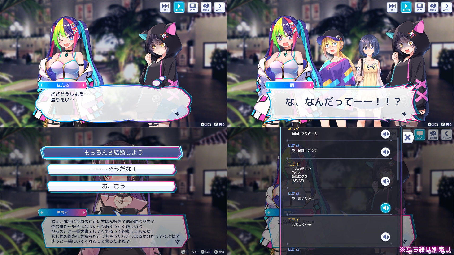 UI画像素材集-現代・近未来-のサンプル画像 6