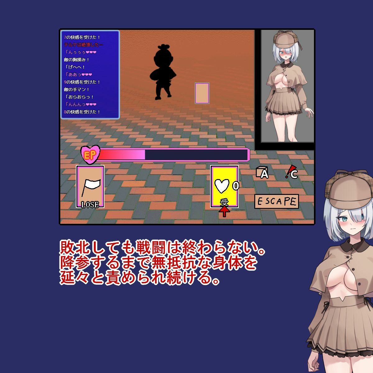 Bullet Fuck Train -バレットファックトレイン-の画像6