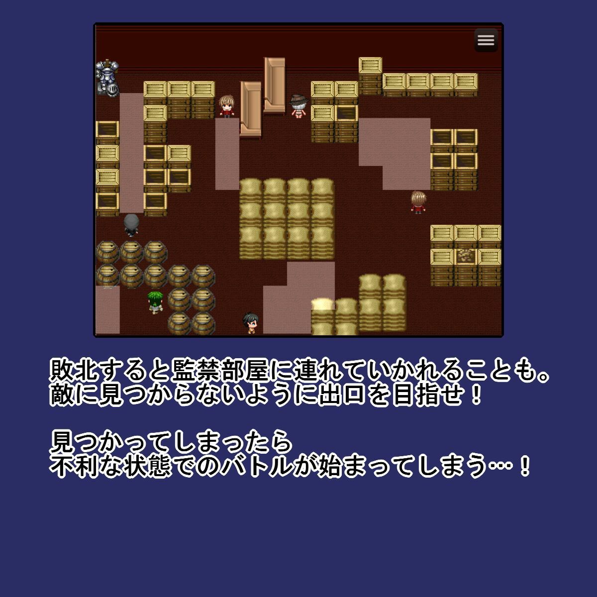 Bullet Fuck Train -バレットファックトレイン-の画像7
