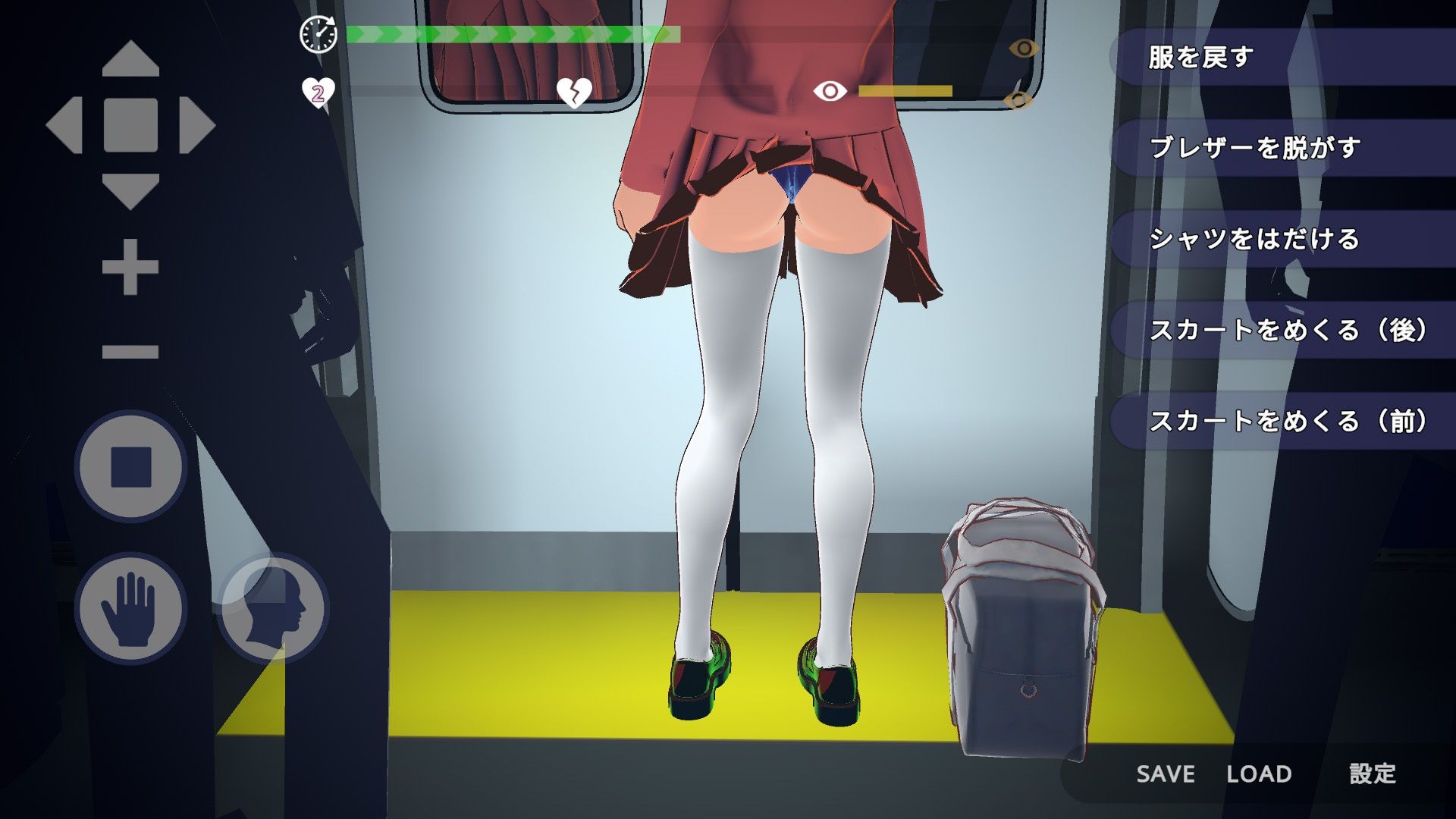 完全支配！？ランダム満員電車【PC通常版】のサンプル画像 6
