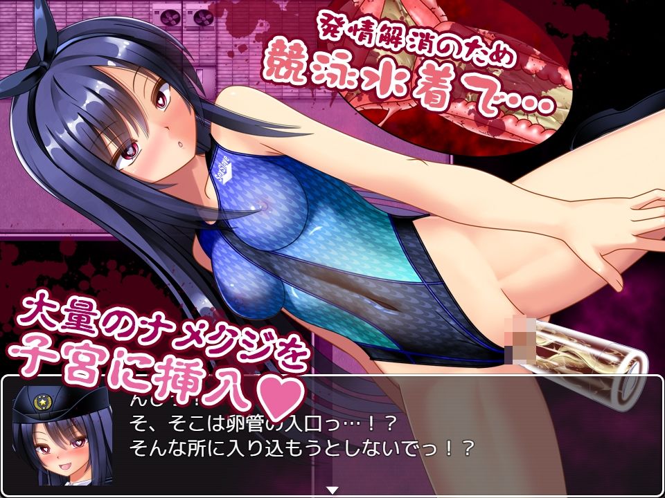 ゾンビvs婦人警官美咲 〜ゾンビ・触手・蟲で子宮を汚されながら戦う美少女捜査官〜の画像8