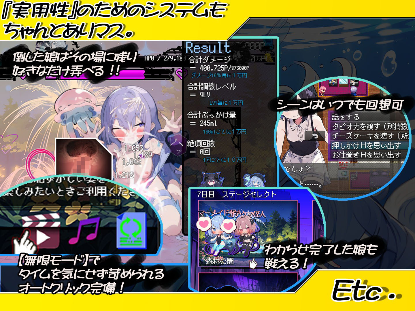 悪堕ち魔法少女クリッカーの画像6