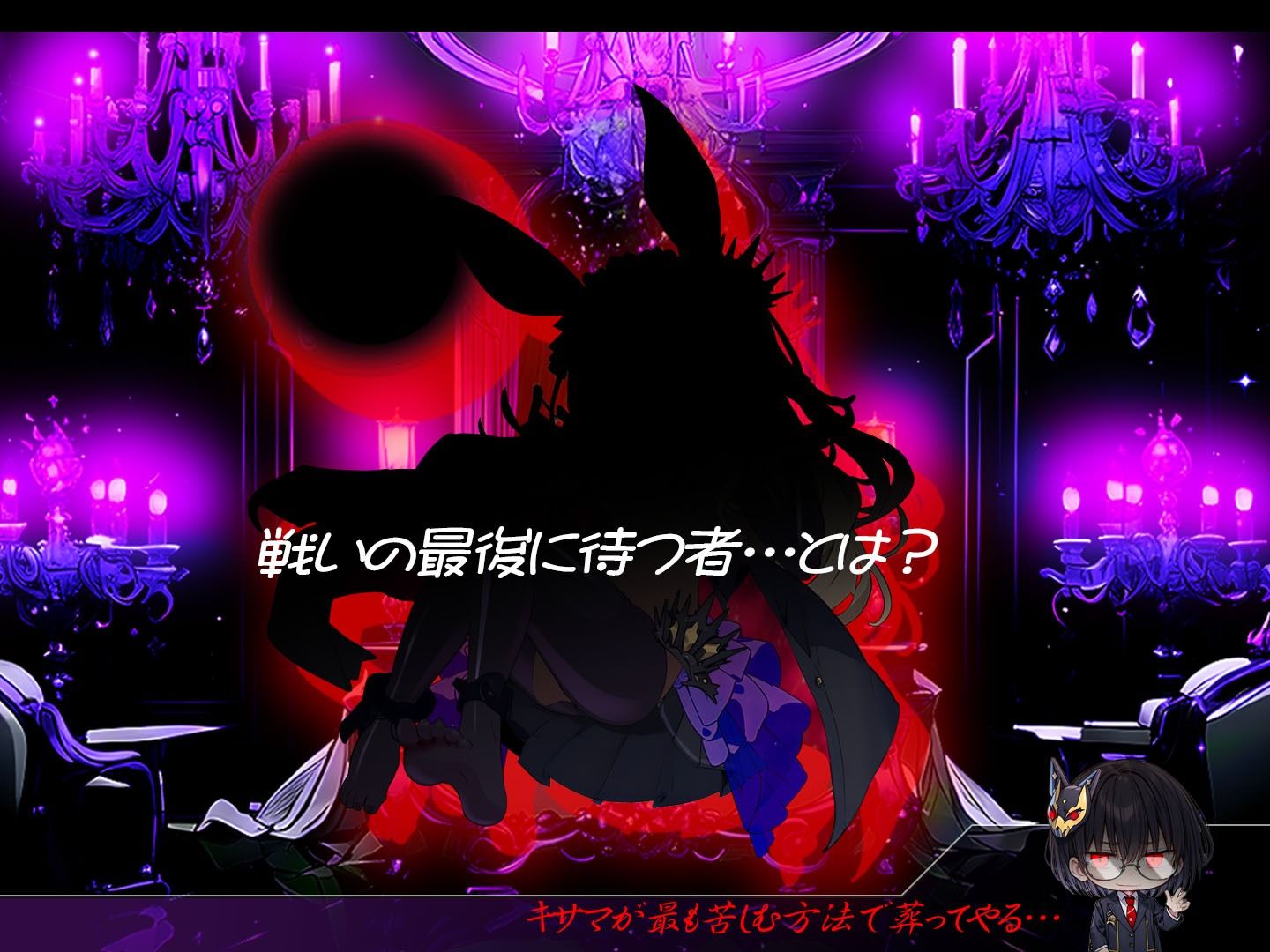 悪堕ち魔法少女クリッカーの画像7