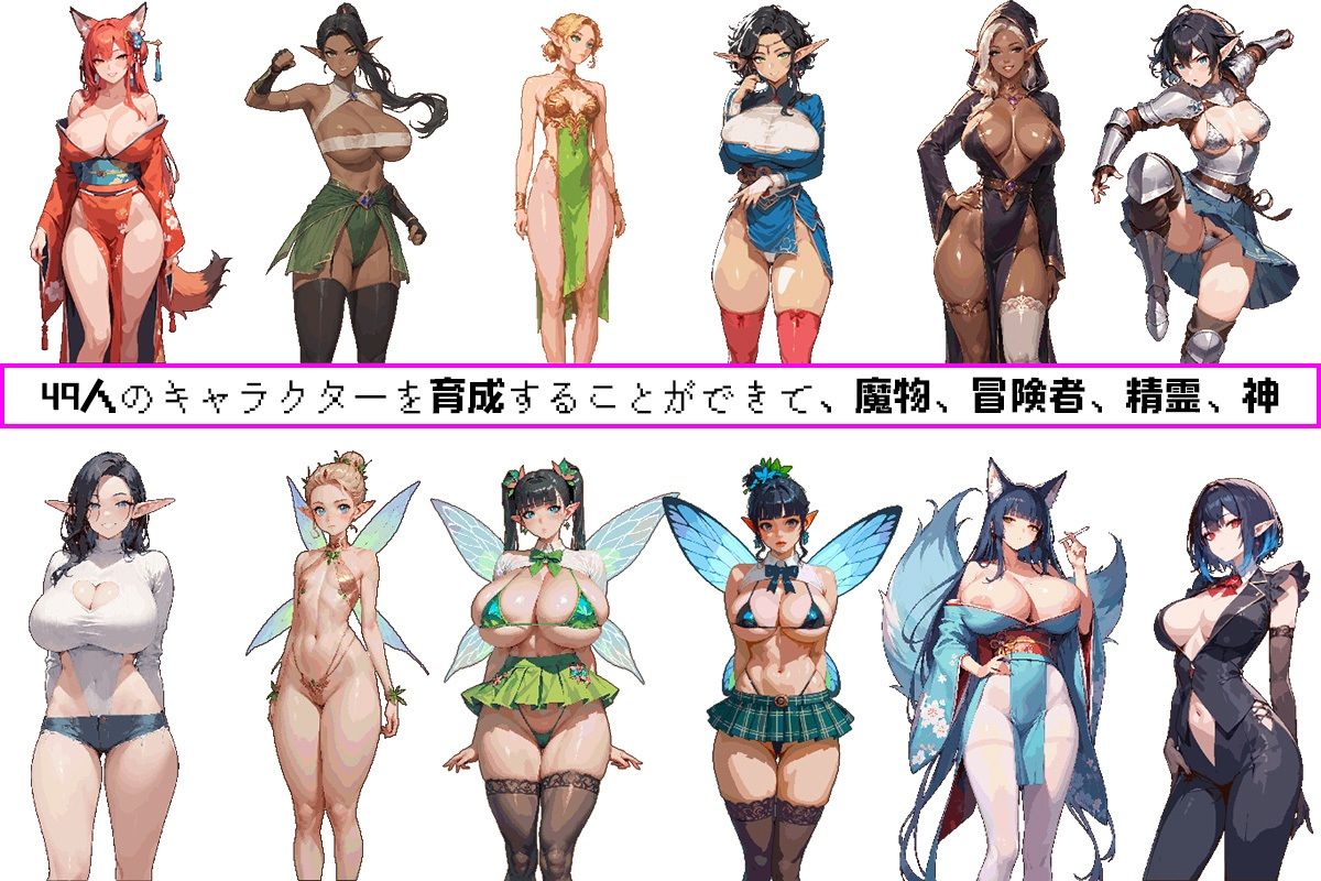 堕落した神の遊びの画像6