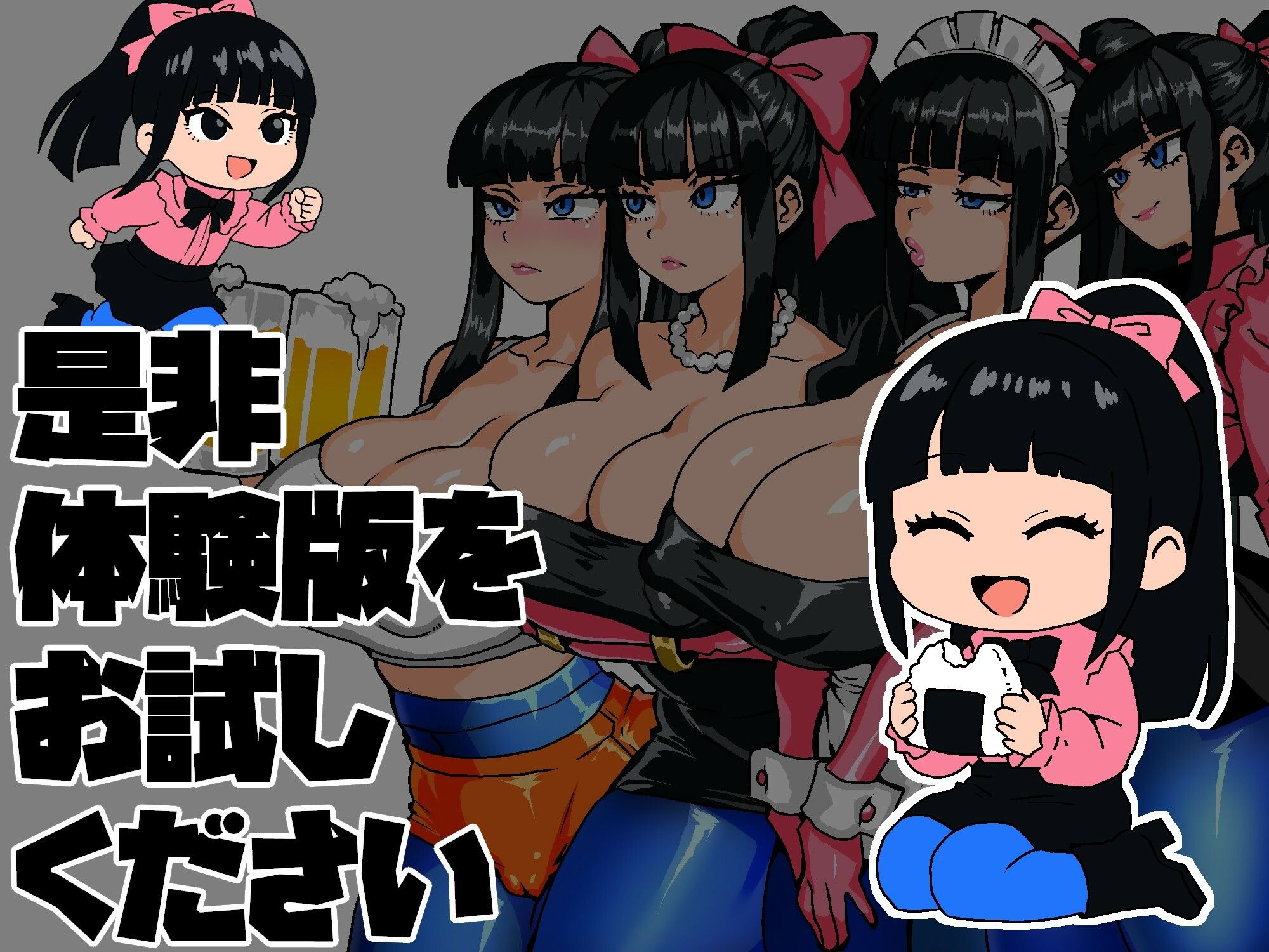 女剣士カエデ  セクハラバイトと逆さの塔の画像8
