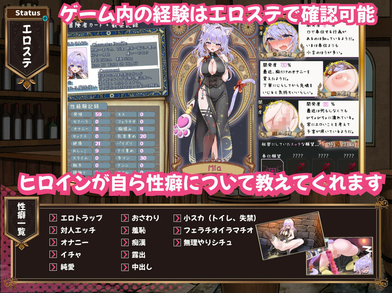 発情ダンジョン〜猫耳娘と探索ライフ〜のサンプル画像 6