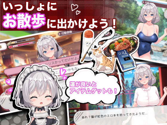 逆転メイドカフェのサンプル画像 6