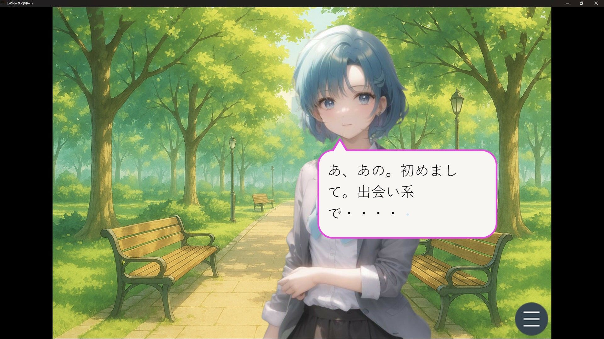 レヴィータ・アモーレの画像5