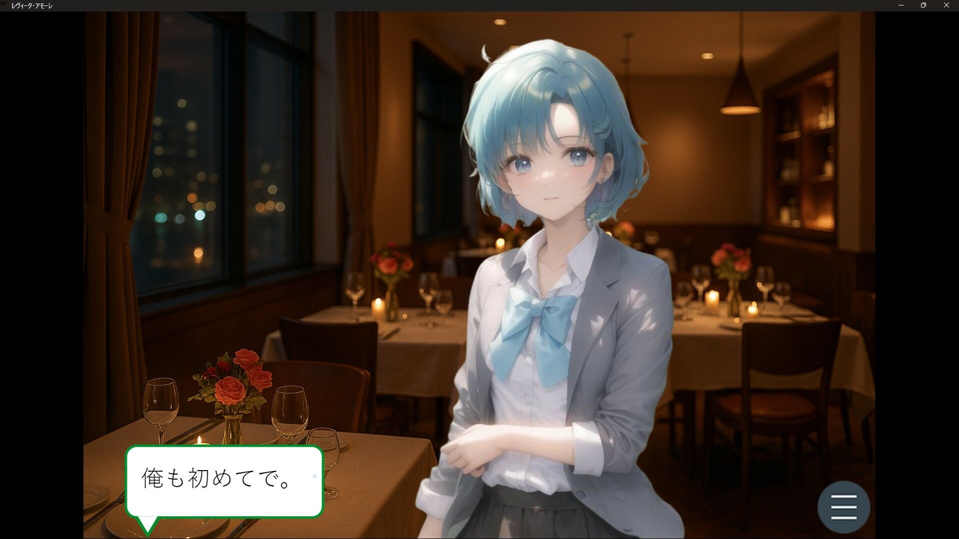 レヴィータ・アモーレの画像6