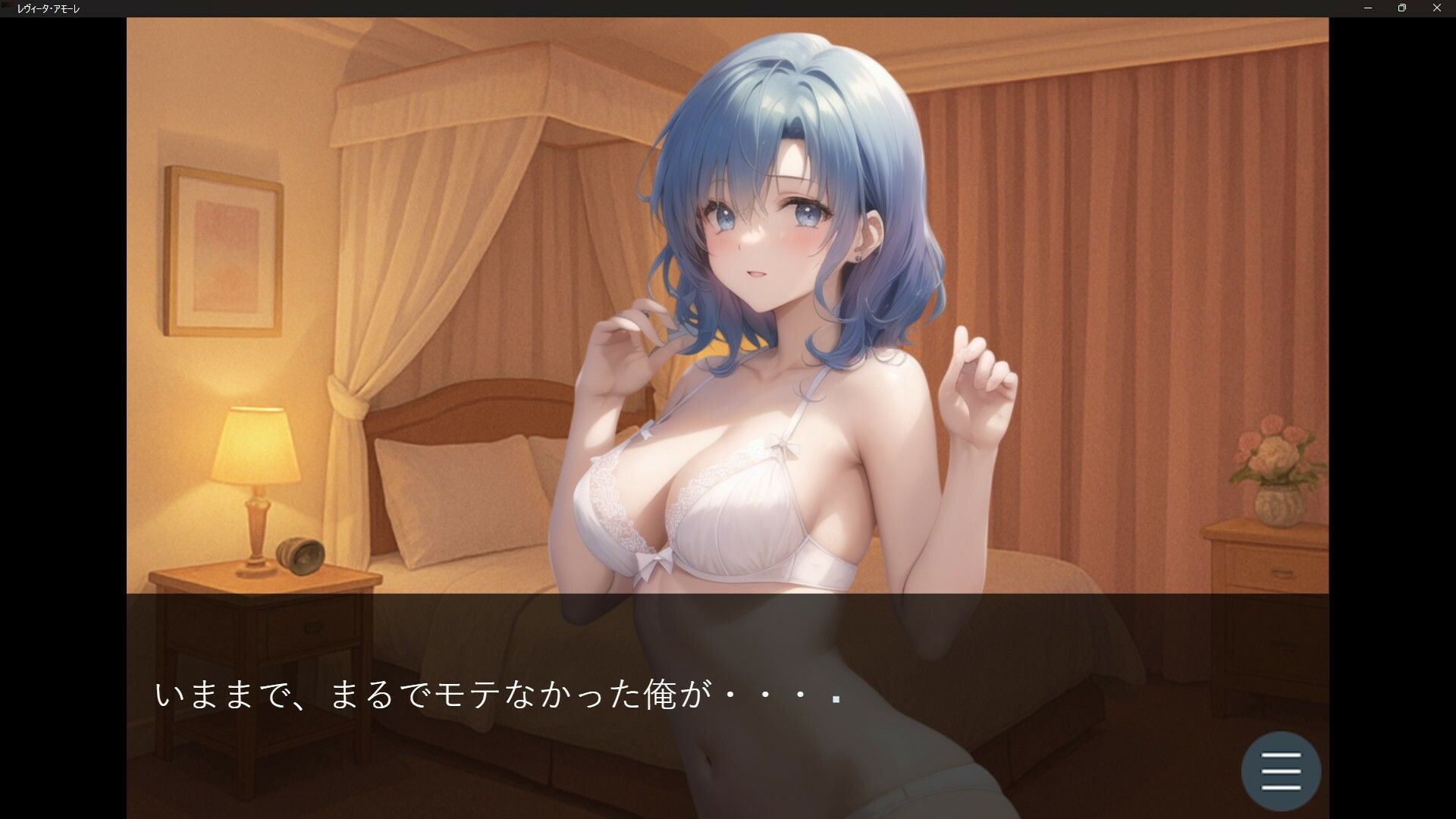 レヴィータ・アモーレの画像9