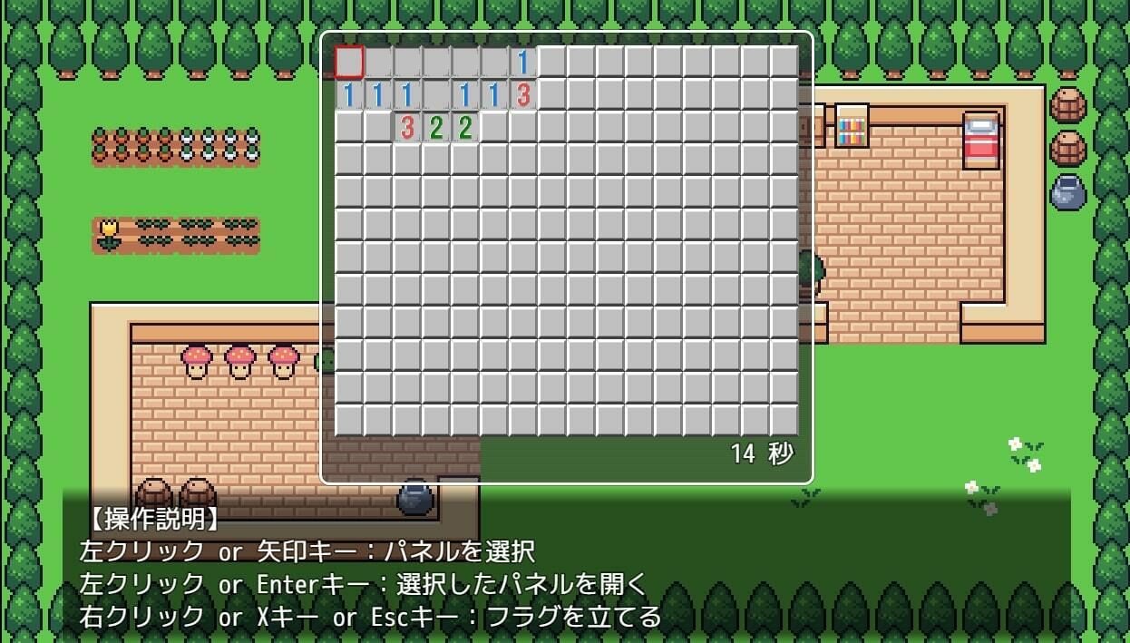 エチエチ！マインスイーパーの画像7